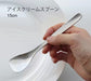 Sori Yanagi Stainless Silverware