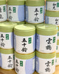 Marukyu Koyamaen Matcha Powder 40g CAN/100g