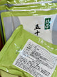 Japan Isuzu Matcha Powdered 100g