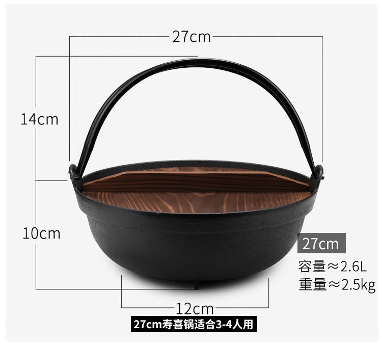 Iwachu Iron 26cm Sukiyaki Pot(With Lid Gift Box) – Moonwareusa