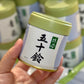 Marukyu Koyamaen Matcha Powder 40g CAN/100g