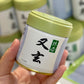 Marukyu Koyamaen Matcha Powder 40g CAN/100g