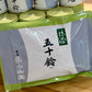 Marukyu Koyamaen Matcha Powder 40g CAN/100g