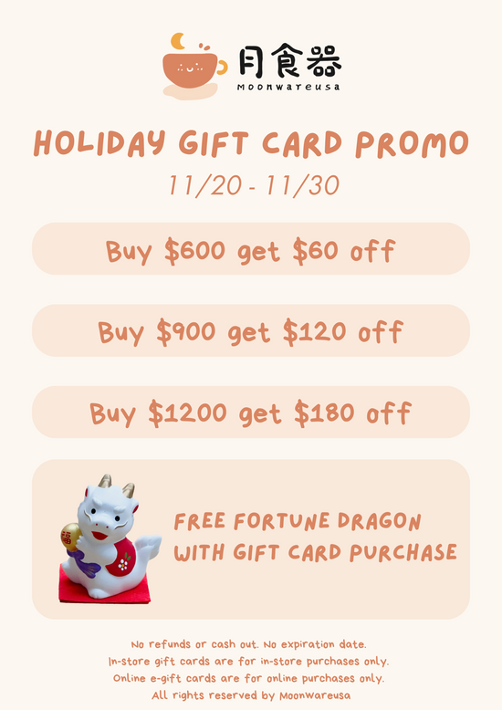 Holiday Gift Card 11/20-11/30 with FREE Fortune Dragon