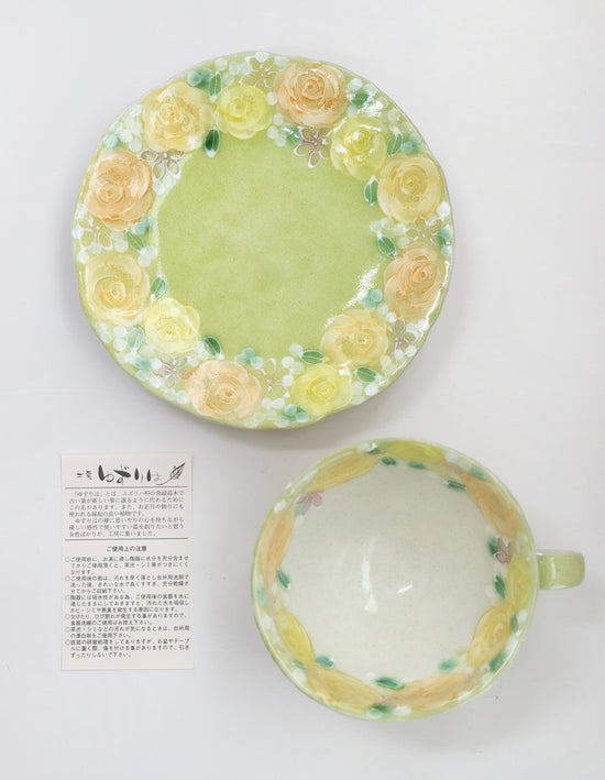 Yuzuriha Flower coffee cup set 黄彩バラ園（Gift Box）