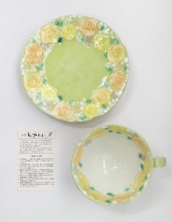 Yuzuriha Flower coffee cup set 黄彩バラ園(Gift Box)