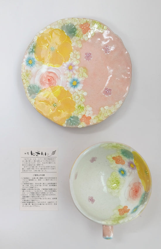 Yuzuriha Flower coffee cup set 間取黄花紋(Gift Box)