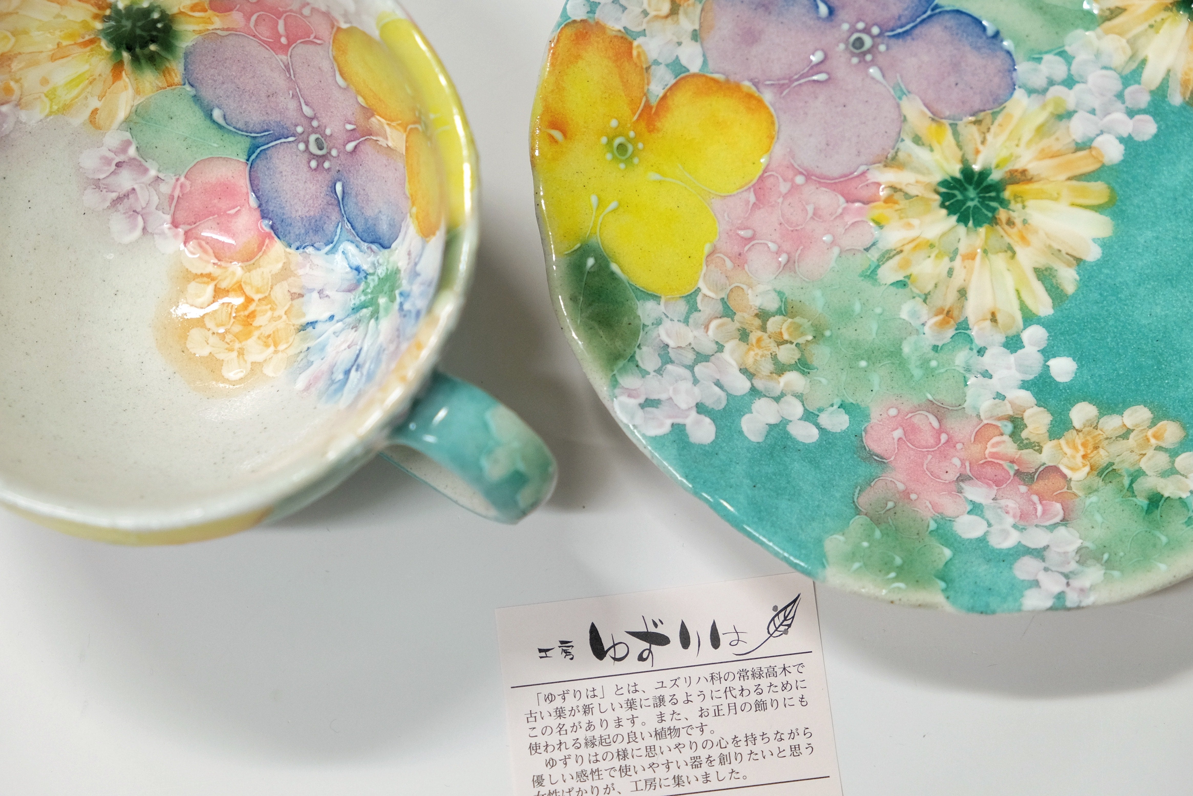 Yuzuriha Flower Series – Moonwareusa