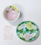 Yuzuriha Flower tea cup saucer set 緑彩ローズ(Gift Box)
