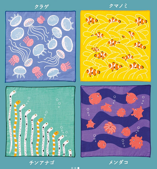 Aquarium Handkerchief