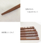 Japan Natural Wood 22.5cm Chopsticks 5 Pairs Set