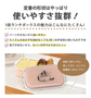 Japan Chaco Bento Box