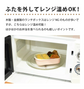 Japan Chaco Bento Box
