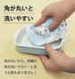 Japan Chaco Bento Box