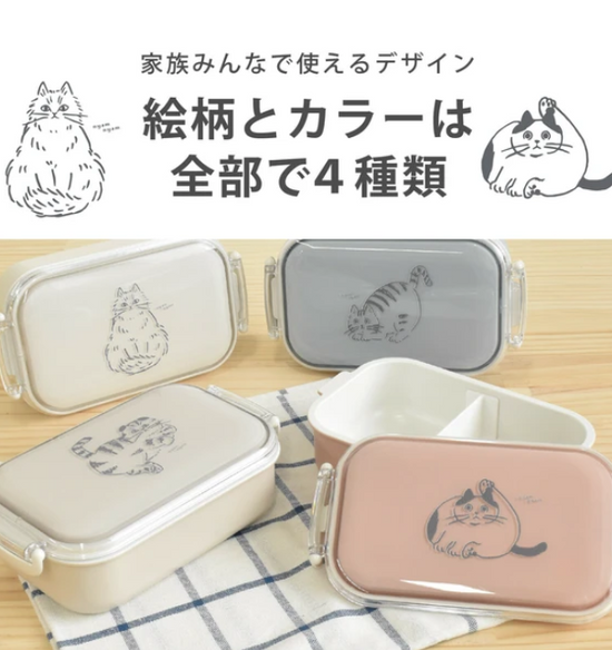 Japan Chaco Bento Box