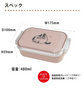 Japan Chaco Bento Box