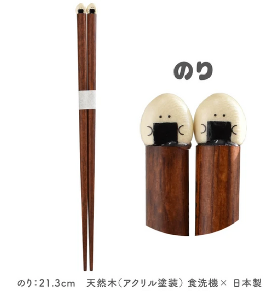 Japan made 21.5cm Wooden Chopsticks
