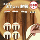 Japan made 21.5cm Wooden Chopsticks