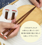 Japan made 21.5cm Wooden Chopsticks