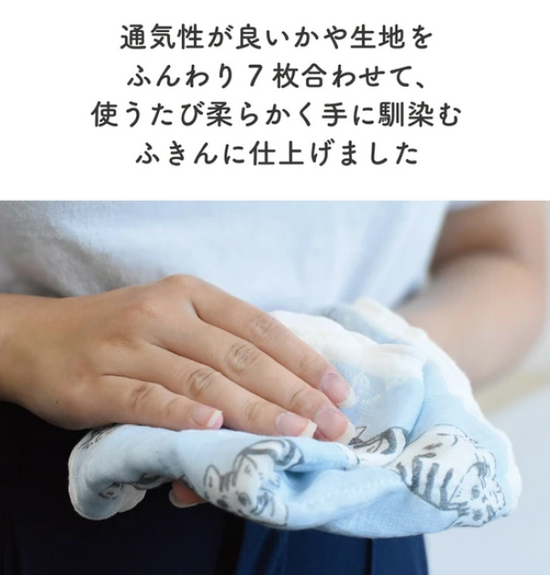 Japan Kaya Fukin