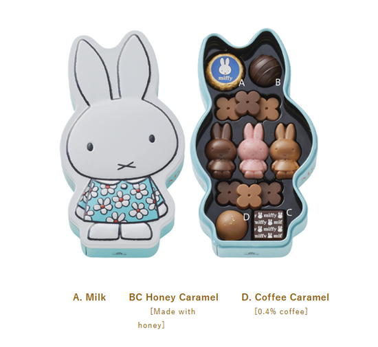 Japan My Miffy Chocolate (13 pieces)