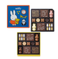Japan Miffy Chocolate E (22 pieces/2 tiers)