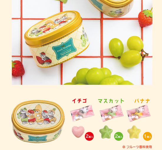 Japan Mofusand Fruit Chocolate S (5 pieces)