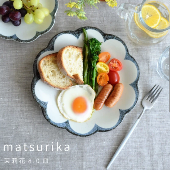 Mino Ware 24.4cm/21.5cm Plate