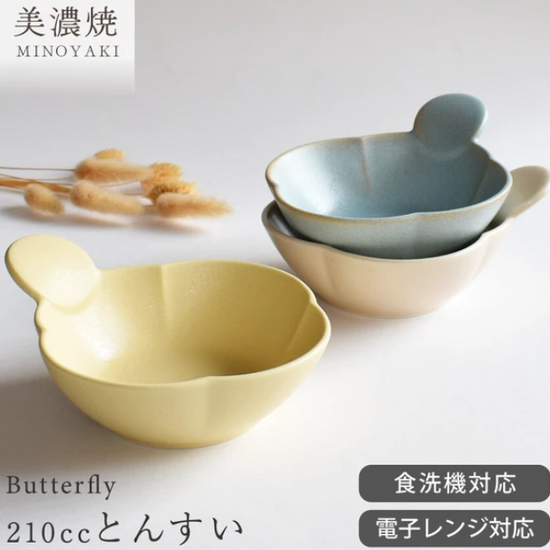 Mino Ware 14.5cm Bowl with Handle