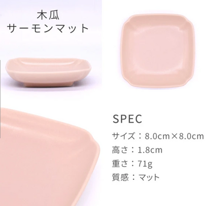 Mino Ware Sauce Bowl