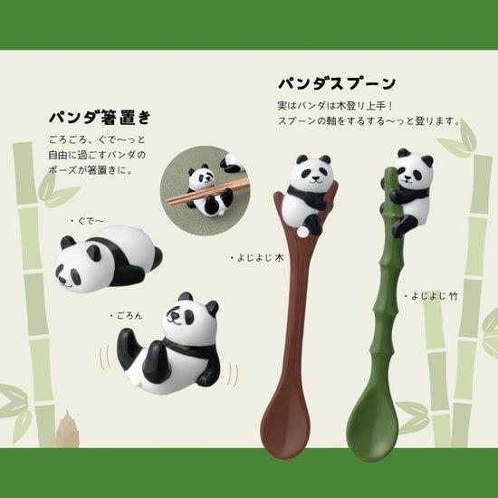 Japan Decole Bamboo Panda Mug & Spoon(Gift Box)