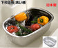 Shimomura Oval dishpan 34.2cm(Store Pick Up ONLY)