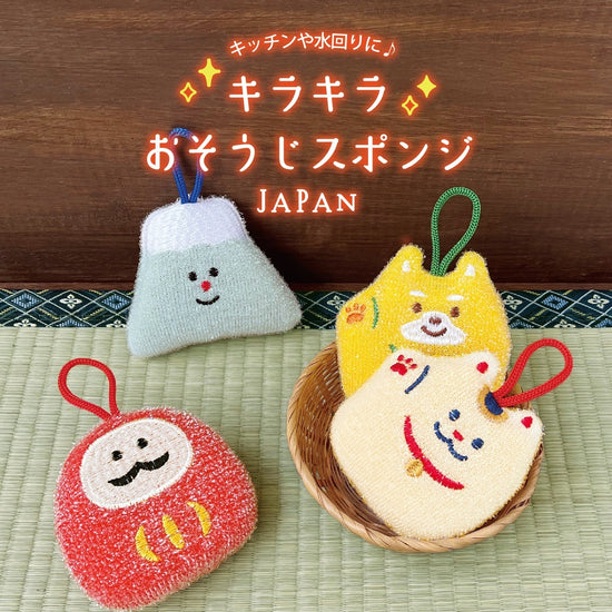 Japan Decole Sparkling Cleaning Sponge Series