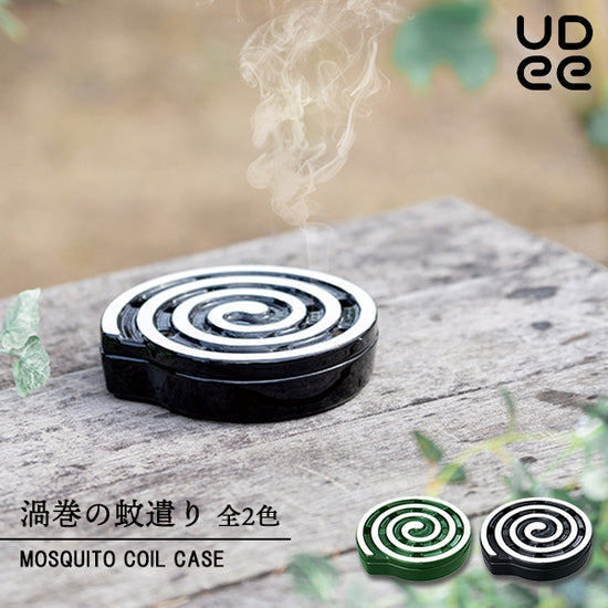 Decoloe Incense Burner Green/Black(Gift Box）