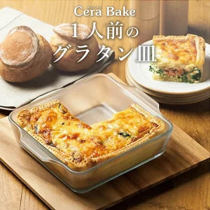 Aderia Glass Bake Container(Gift Box)M/S