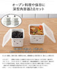 Fuji Horo Miffy 2pcs Deep Container (Gift Box)
