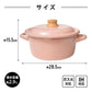 Fuji Horo 20cm Double Handed Pot Cotton Plus Series(Gift Box)