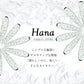 Japan made Hana Stainless Spoon/Fork
