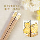 Japan Nyamonyaito Chopsticks Kitty 22.5cm