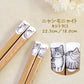 Japan Nyamonyaito Chopsticks Kitty 22.5cm