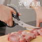 Kyoto Katsugu Kitchen Scissors 
