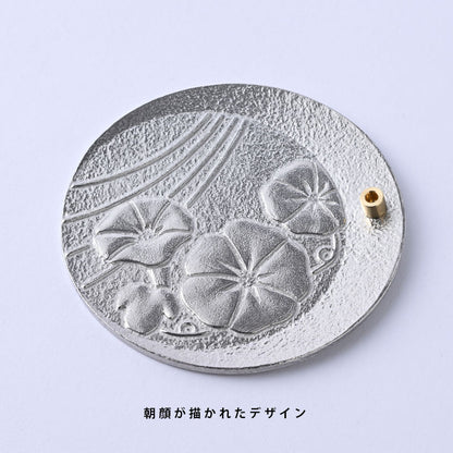 Japan Ginga-do Four Seasons Incense Holder (Gift Box)
