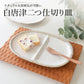 Mino ware White Series