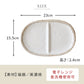 Mino ware White Series
