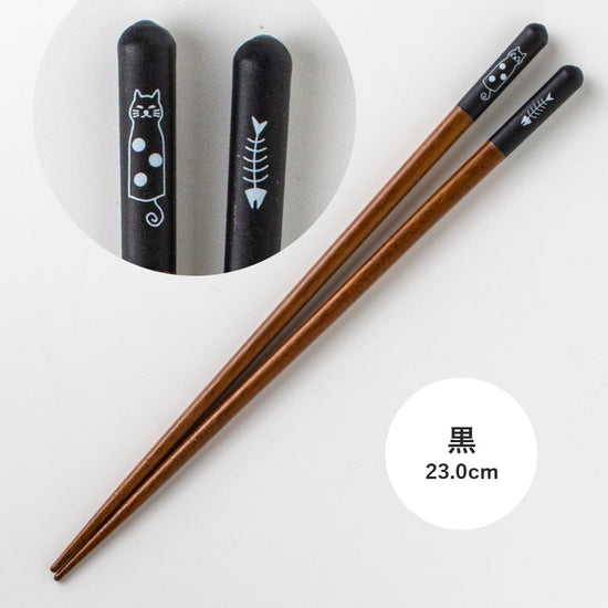 Japan Torico Chopsticks 23cm