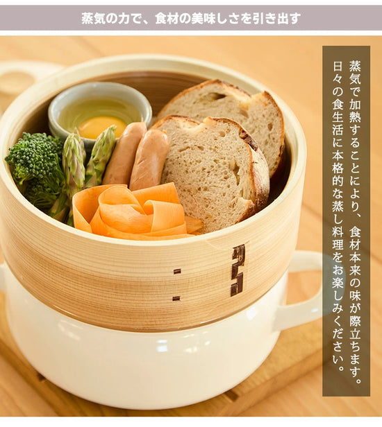 Fuji Horo pot with Steamer Basket 18cm/20cm(Gift Box)
