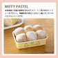 Fuji Horo 0.76L Miffy Container(Gift Box)