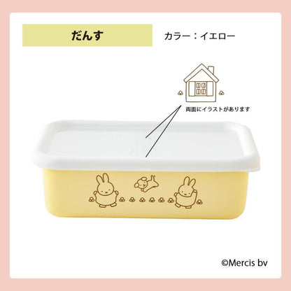 Fuji Horo 0.76L Miffy Container(Gift Box)