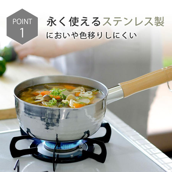 Shimomura Yukihira Pot 18cm(1.9L)