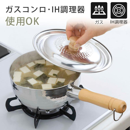 Shimomura Yukihira Pot 18cm(1.9L)